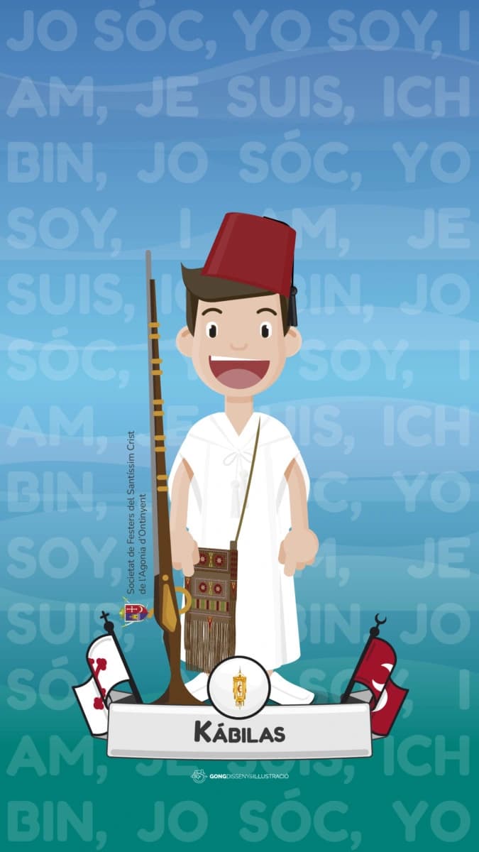 JUAN MANUEL TORTOSA ROYO - Primer Tro